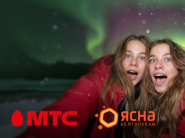 Белорусы получат мобильные безлимиты на спецусловиях при подключении пакета услуг ЯСНА от Белтелеком или домашнего интернета МТС